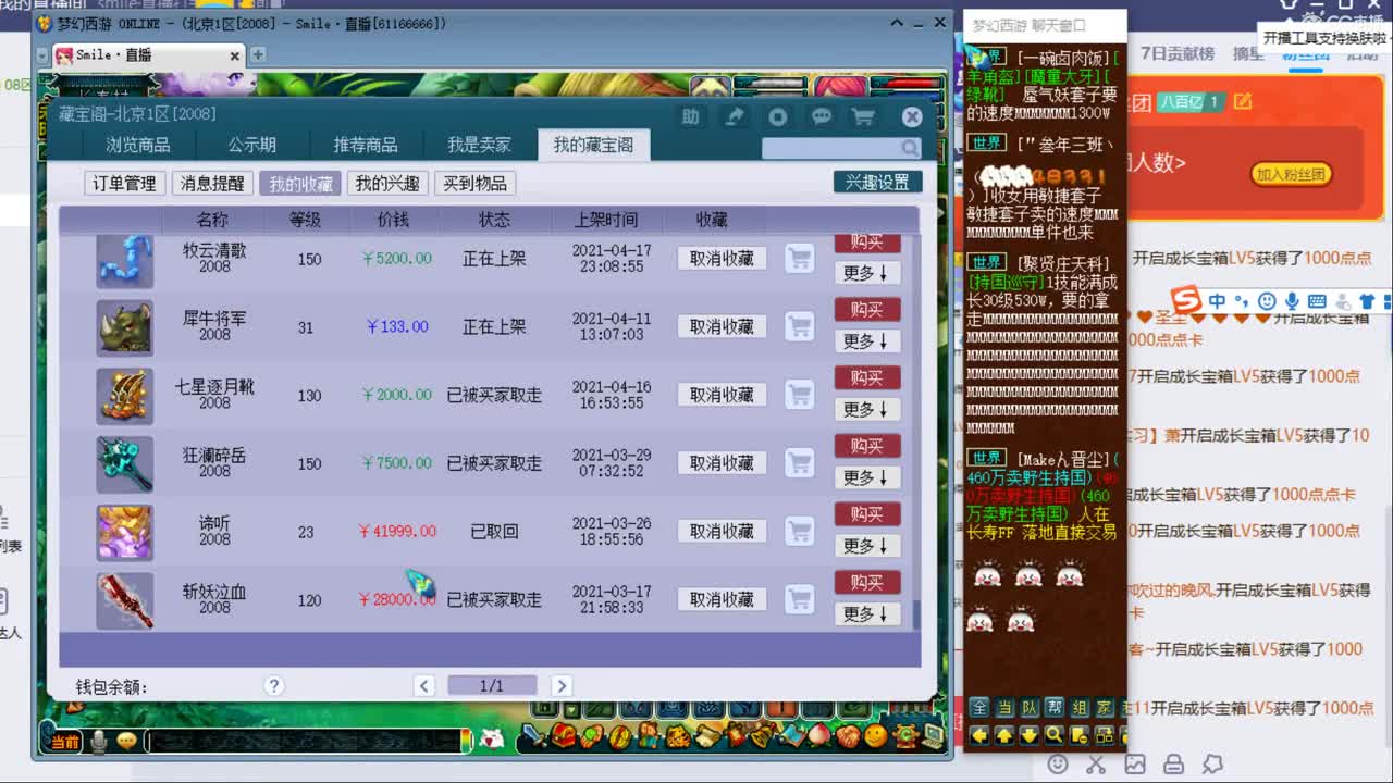 宝宝打书