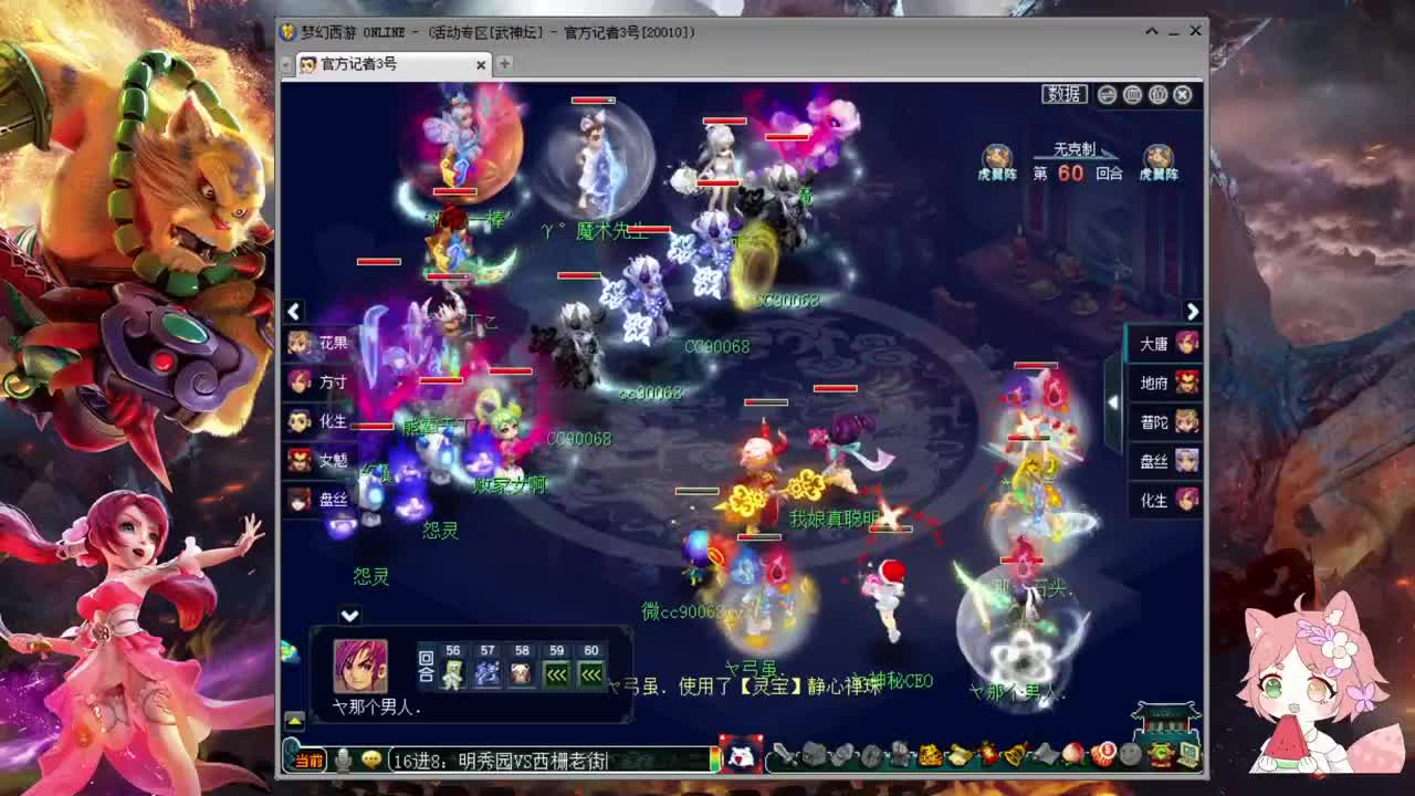 177联武神坛❤小幸福助威明秀园 第1段