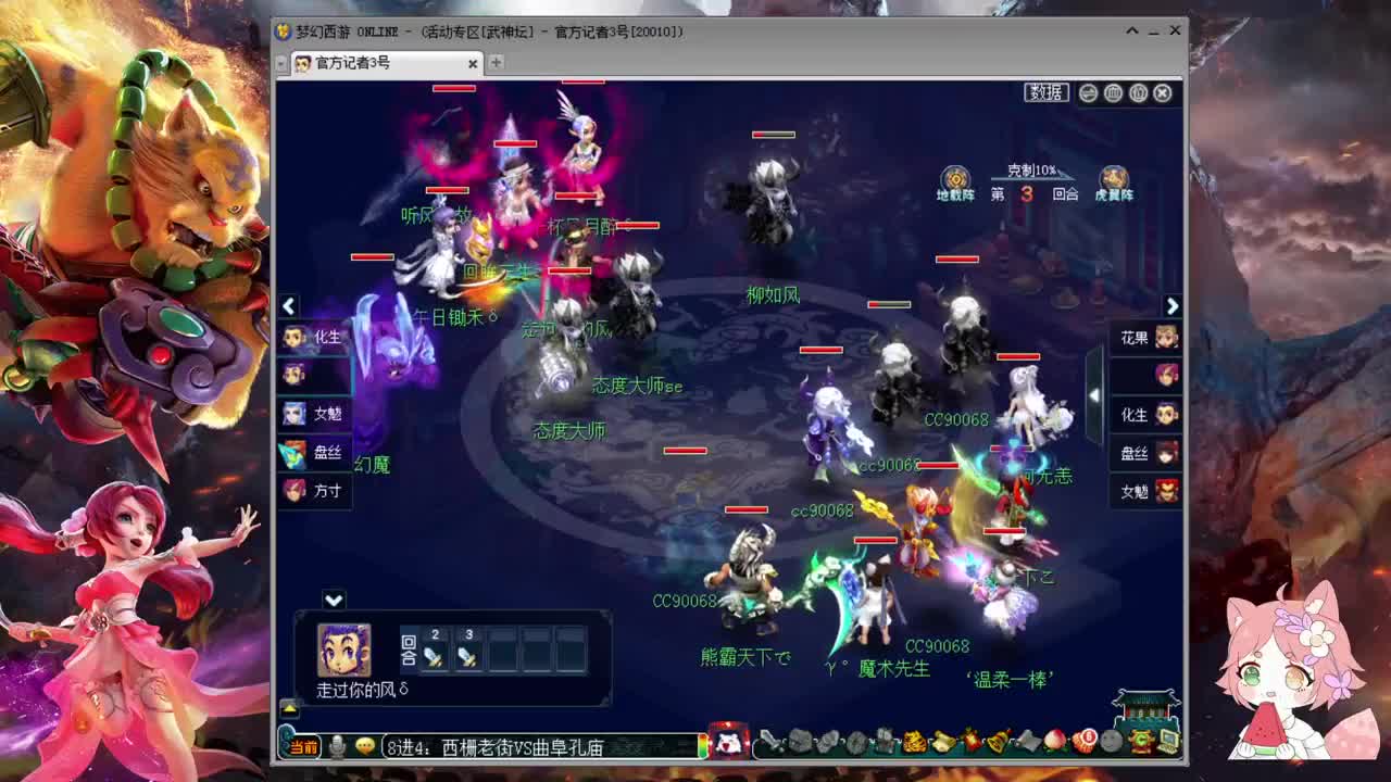 177联武神坛❤小幸福助威明秀园 第2段