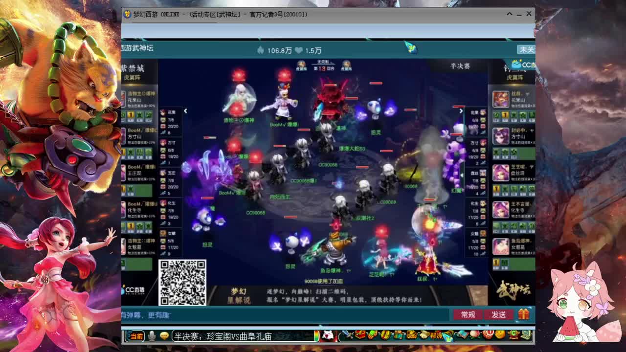 177联武神坛❤小幸福助威明秀园 第4段