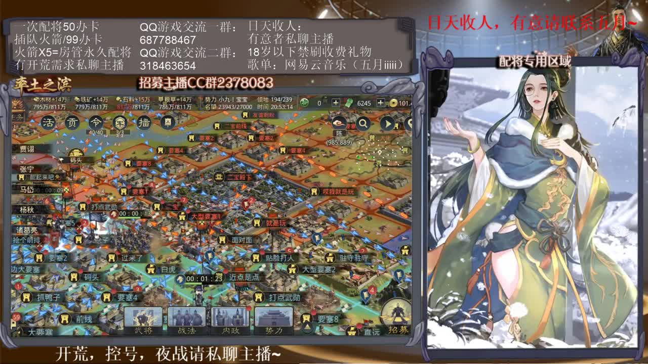 性感五月在线挨打~