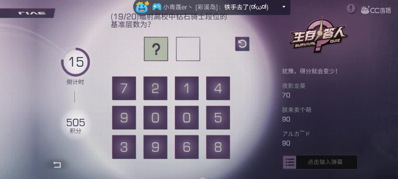 人乐观，好运自然来