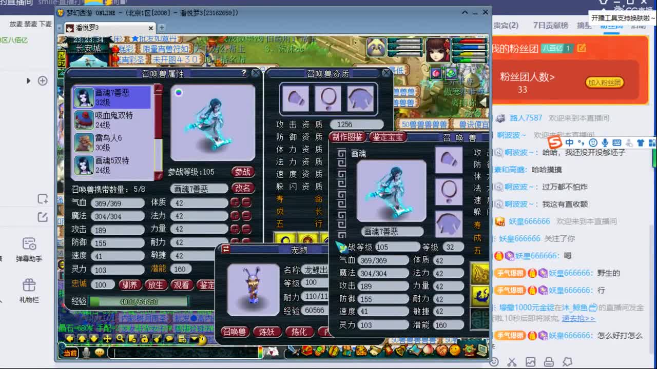 宝宝打书