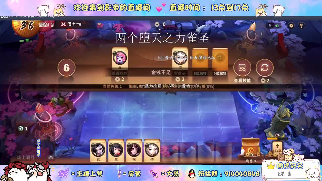 新版麻将棋冲第二个雀圣 第1段