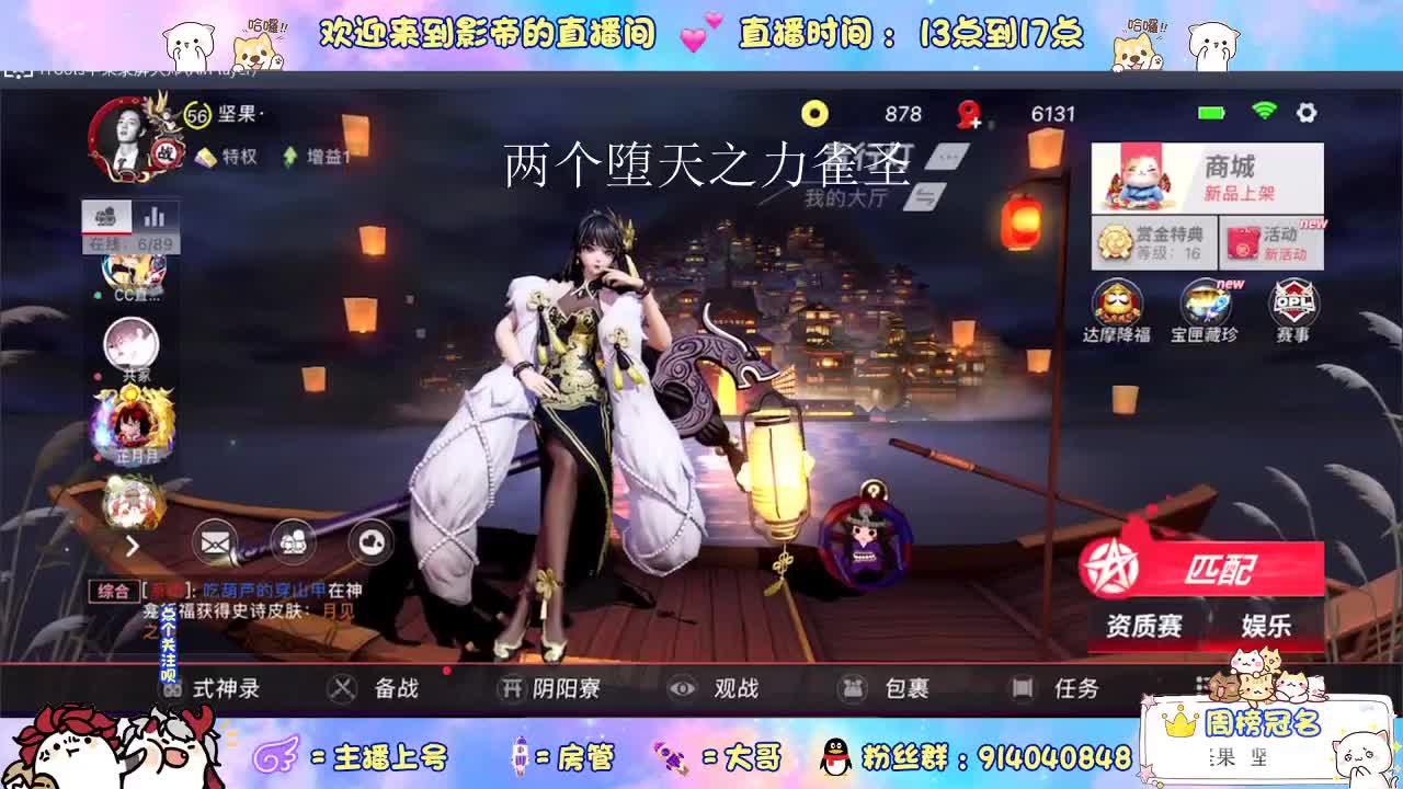 新版麻将棋冲第二个雀圣 第2段