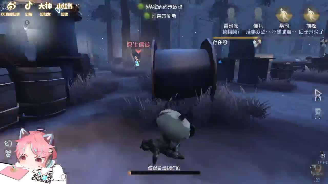 放假的人防