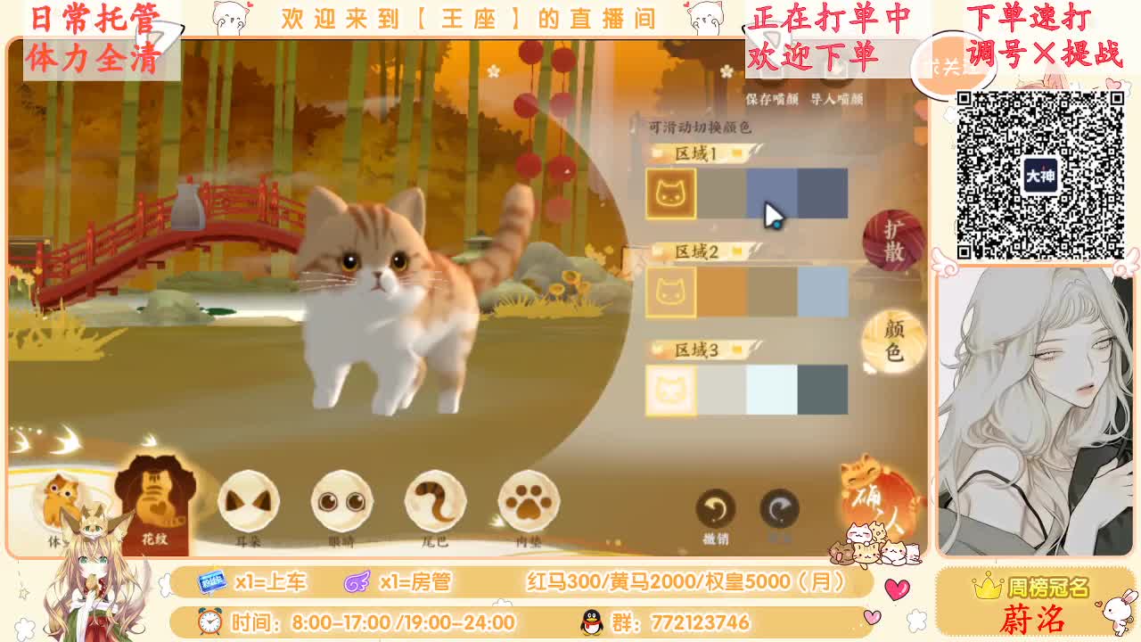 座座子日常打单人！