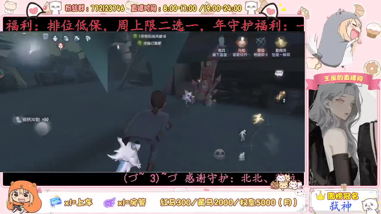 座座子日常打单人！ 第1段