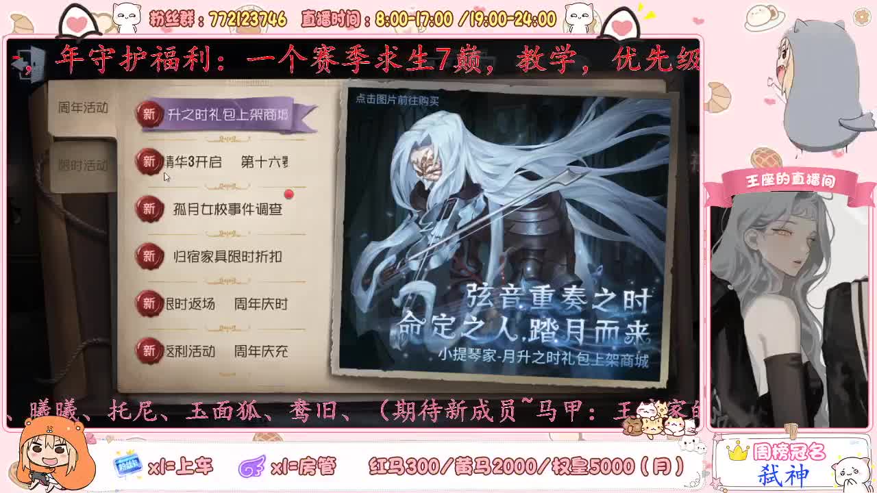 座座子日常打单人！ 第2段