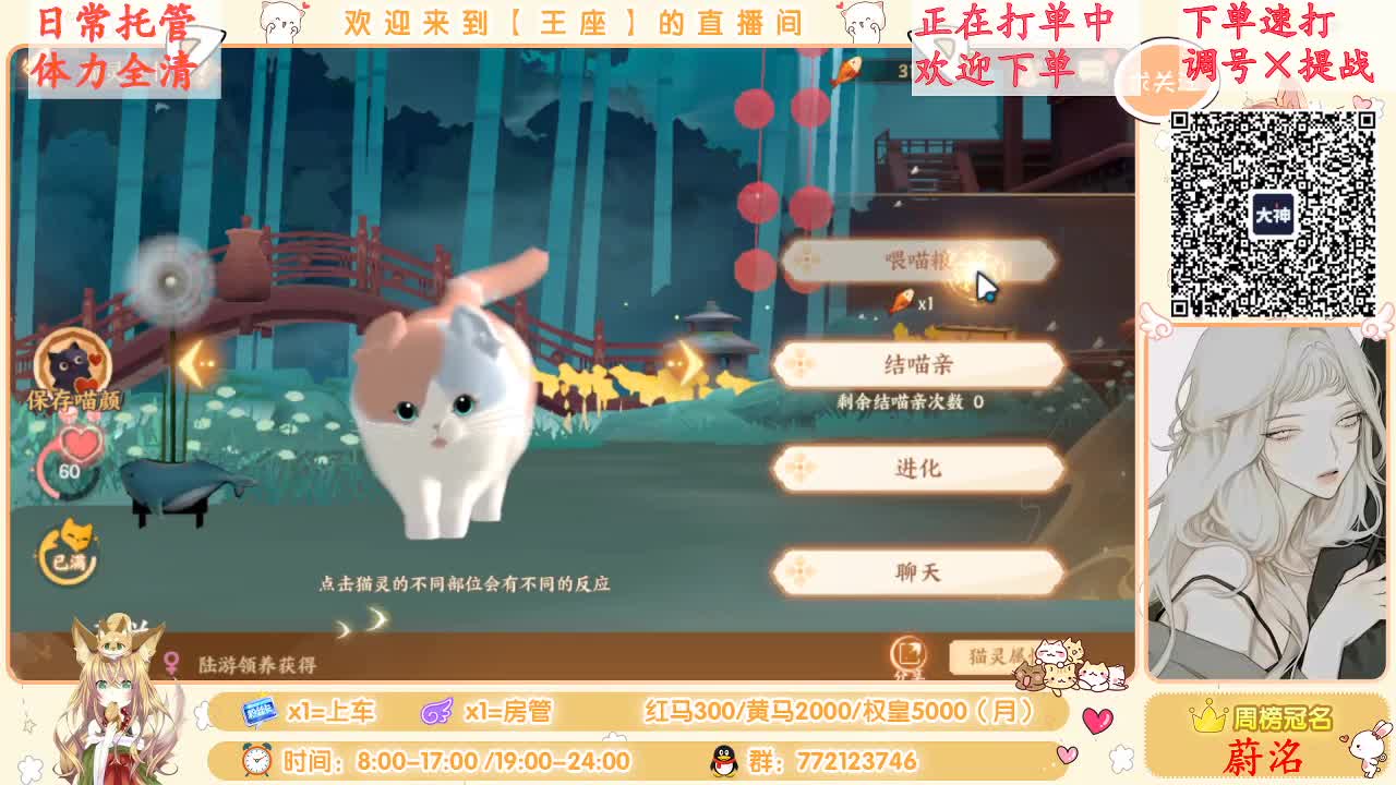 座座子日常打单人！ 第1段