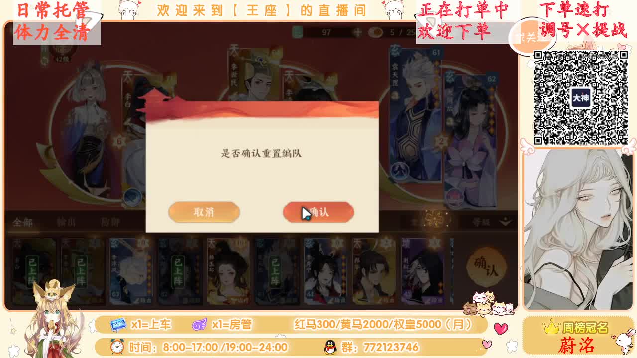 座座子日常打单人！ 第2段