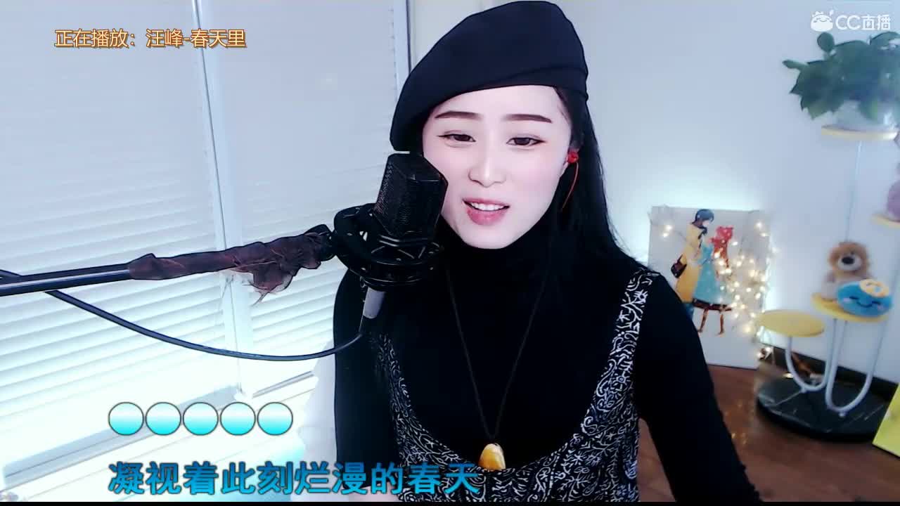 唱歌坤坤是认直的！