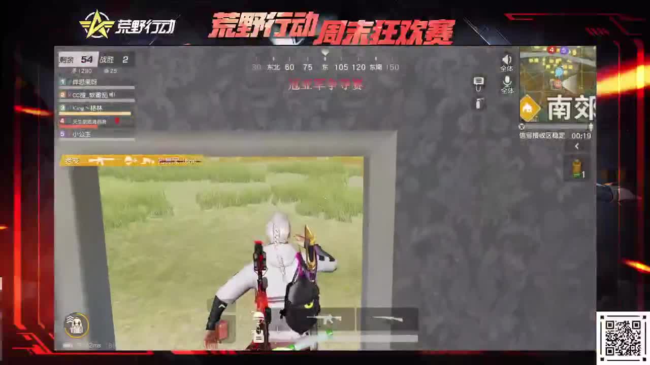 团队竞技之冠军之夜