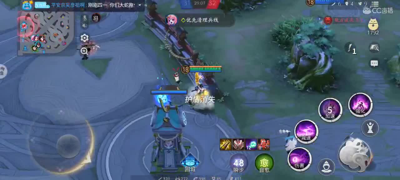 上分冲冲冲 第1段