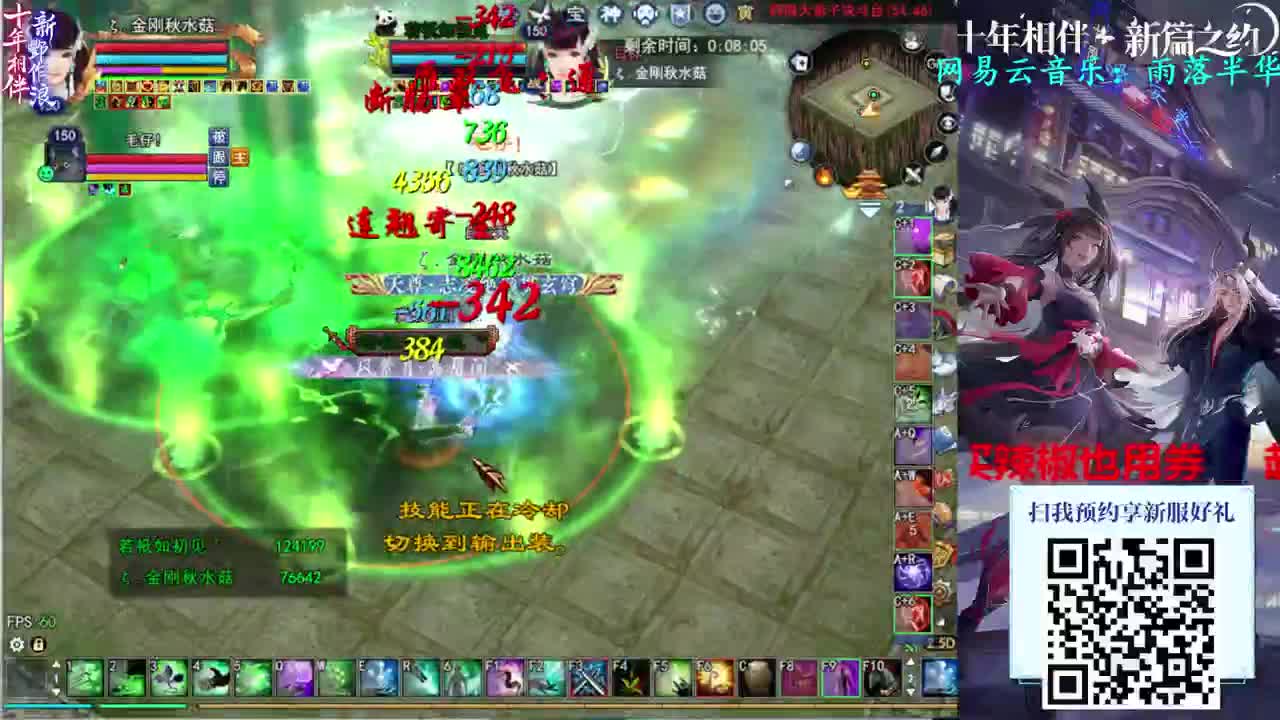 726幸运打宝 第2段