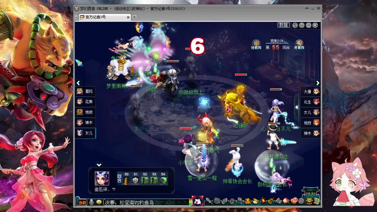 177联武神坛❤小幸福助威明秀园 第1段