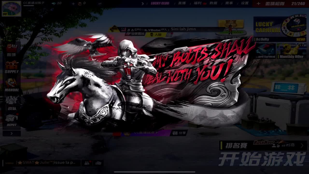 别管我,先抱孩子进圈~ 第1段