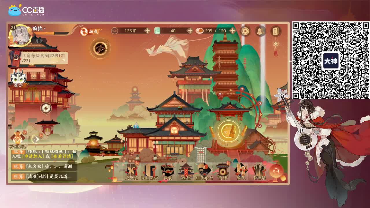 继续肝、PVE。 第2段