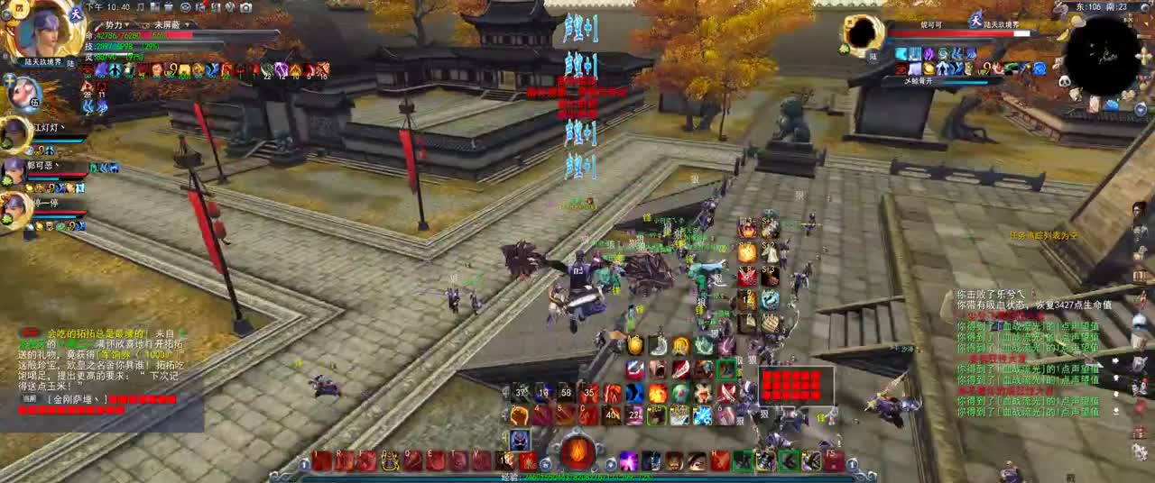 第一破甲会心HH 第2段