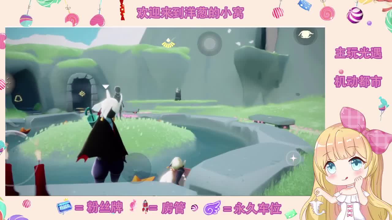 嗨皮吗 第2段
