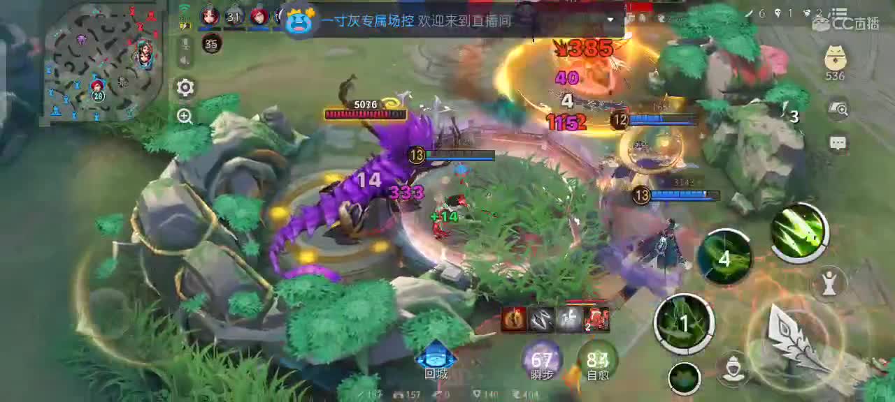 反向上分 第3段