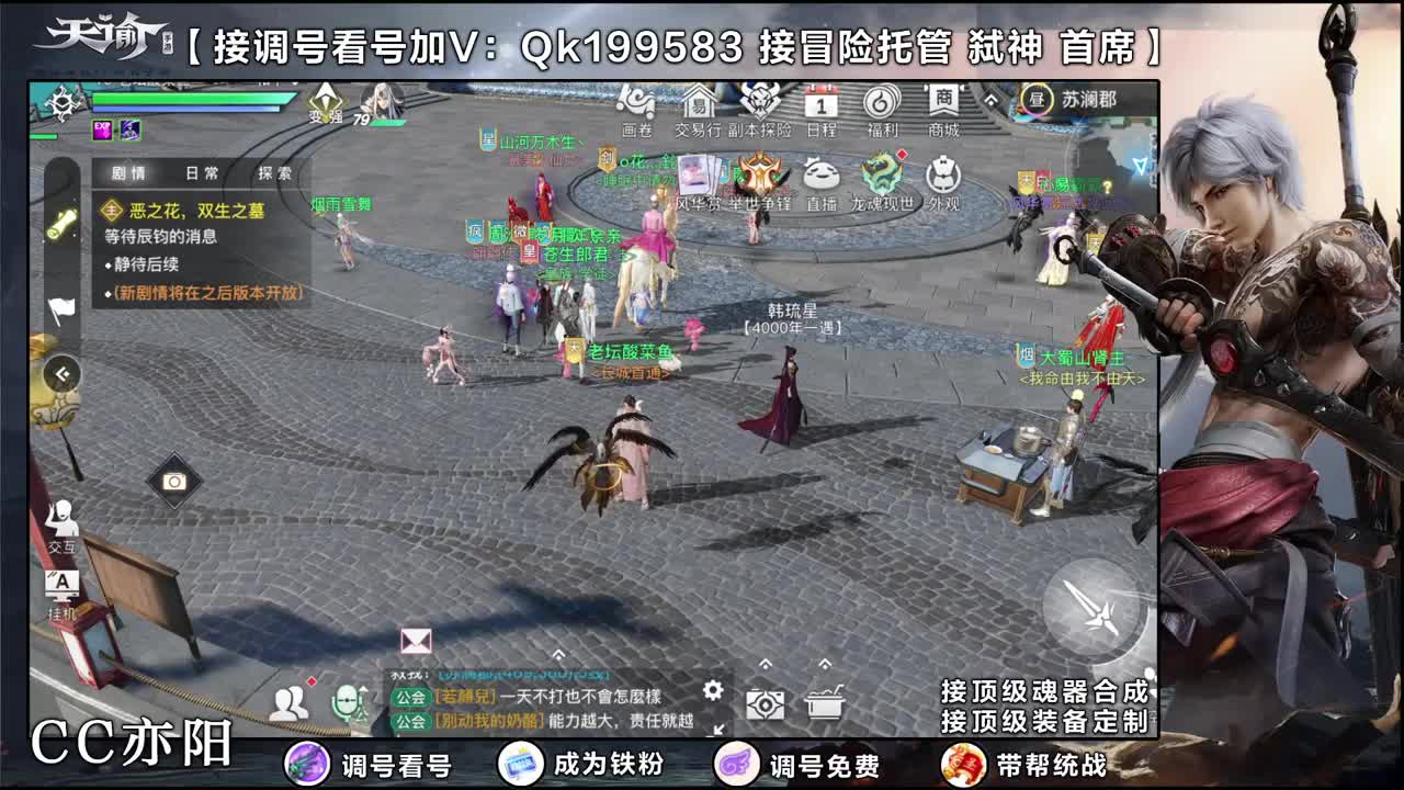 冲冲冲！ 第1段