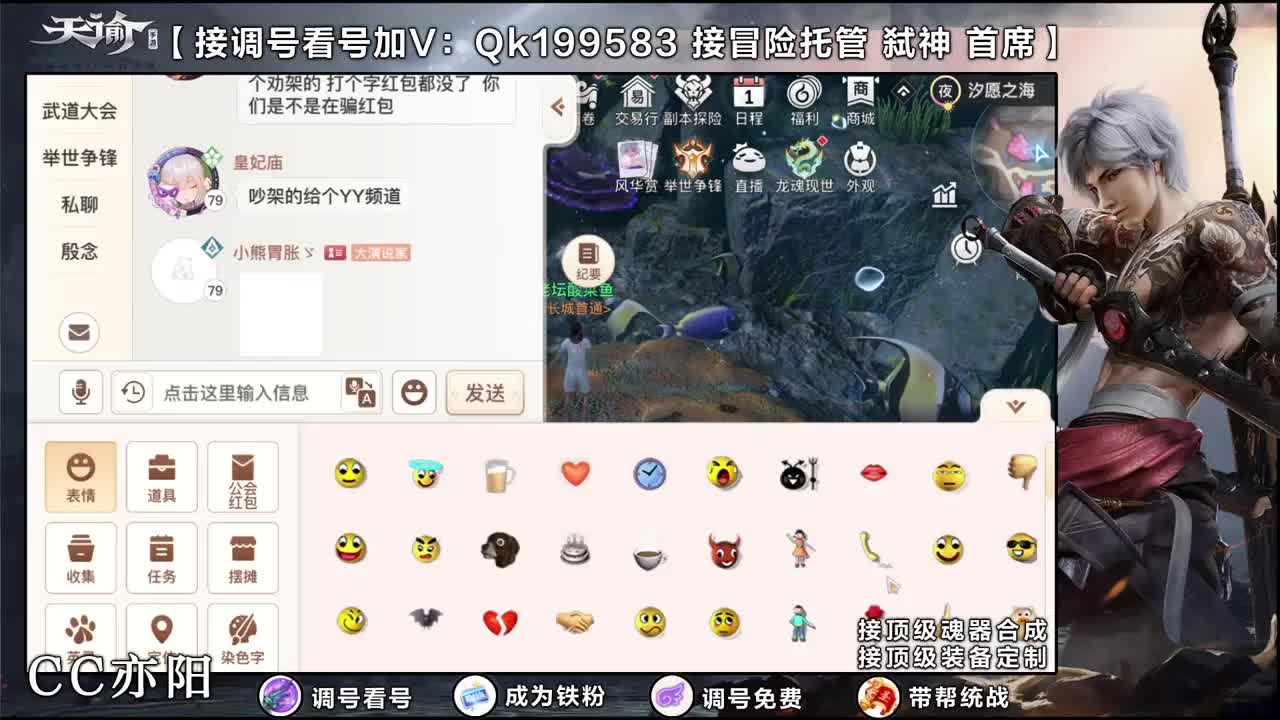 冲冲冲！ 第2段