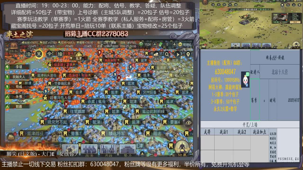 【旖旎配将室】0元大神在线精准配将，开荒，教学，估号各项能力5星 第2段