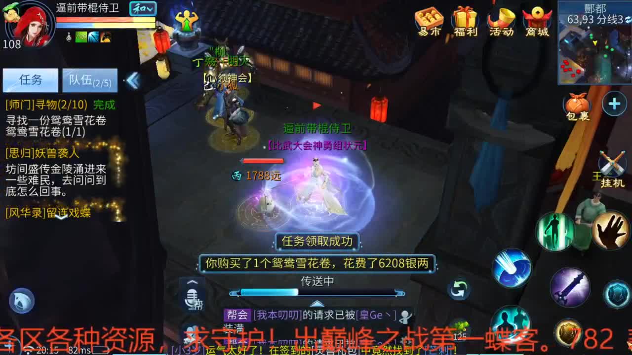 111 第1段
