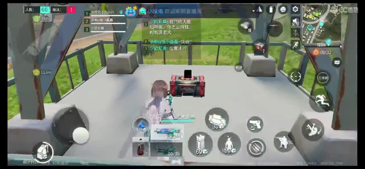 4月你好！请多多关照 第2段