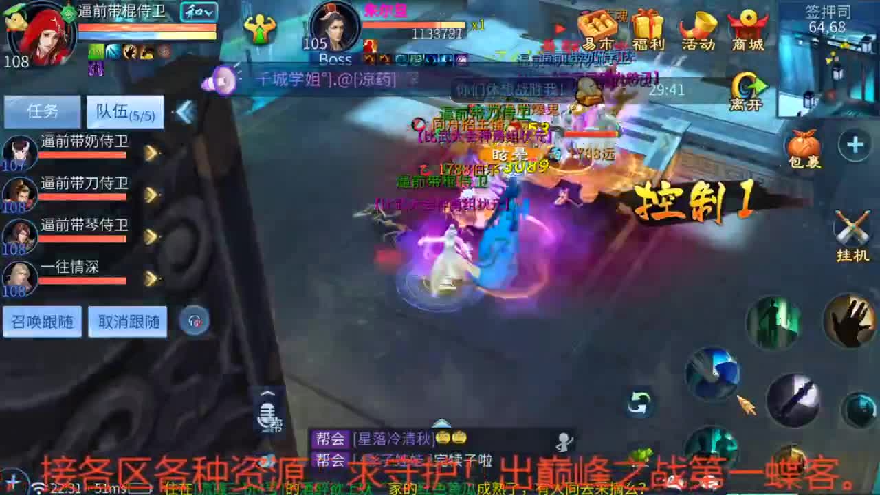 111 第2段