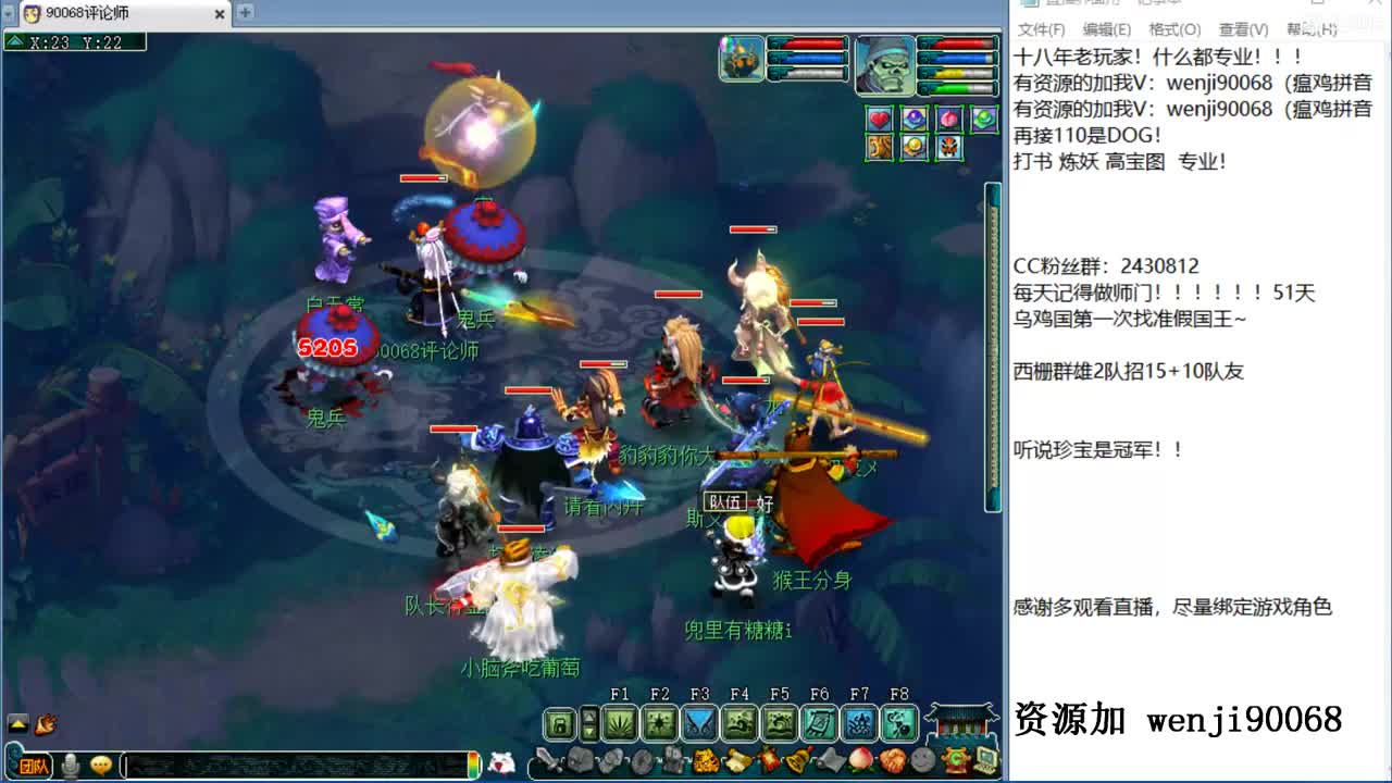 武神坛解说西栅老街 第2段