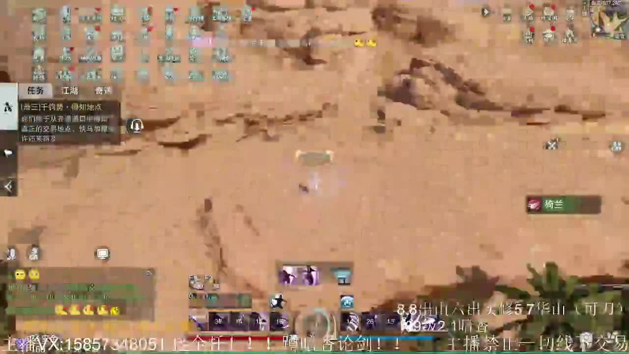 蹲160全职业论剑 第1段