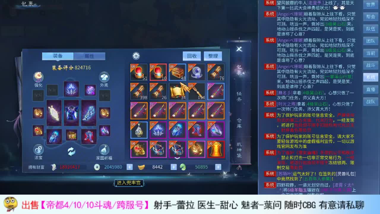 接资源
