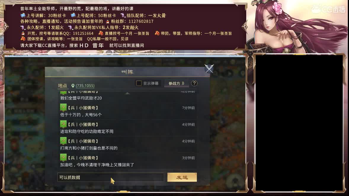 晚上好，我想休息一下，划个水 第1段
