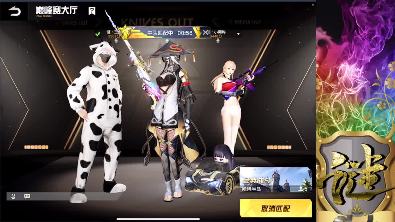 娱乐 第2段