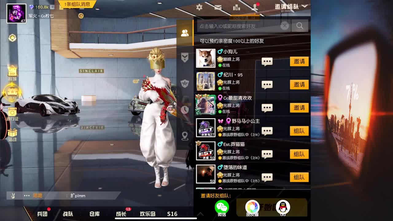 花有重开日 人无再重逢