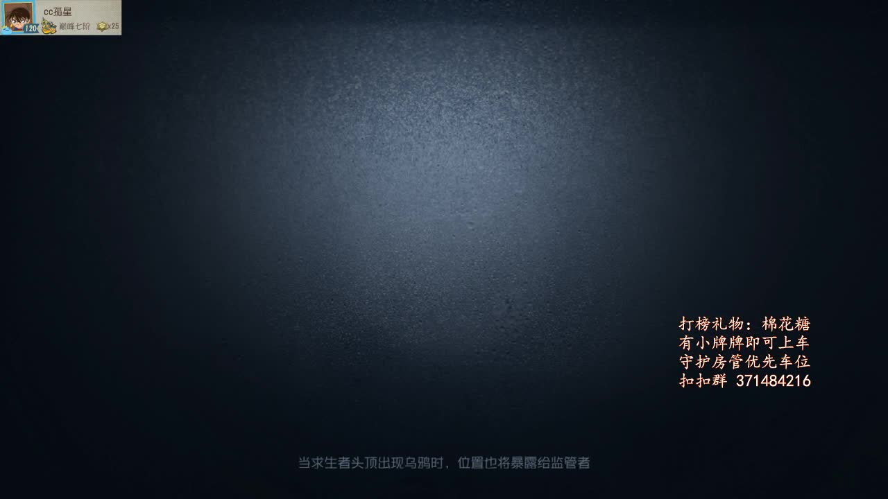 我的花火，让子弹飞 第1段