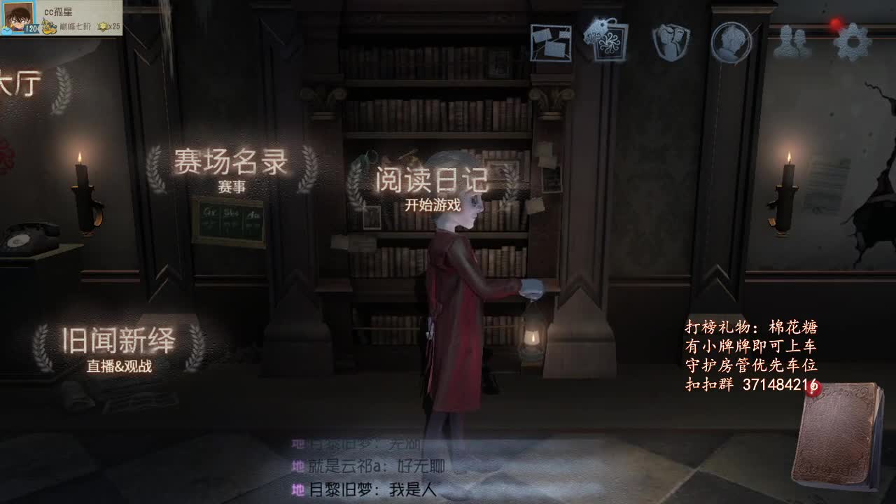 我的花火，让子弹飞 第2段