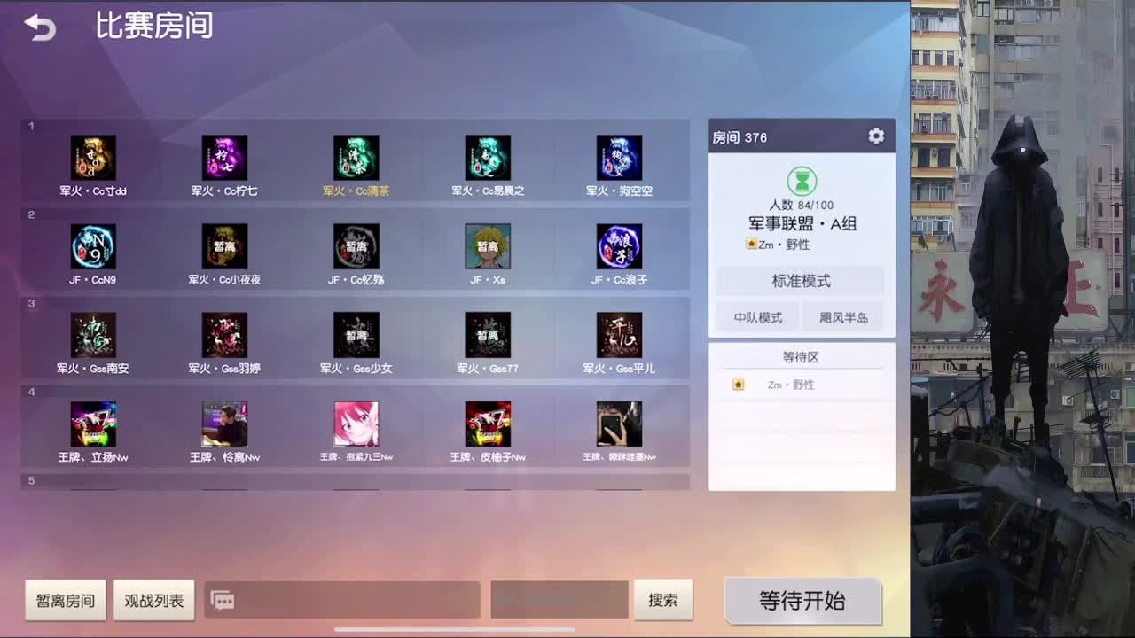 好运正在路上 第1段