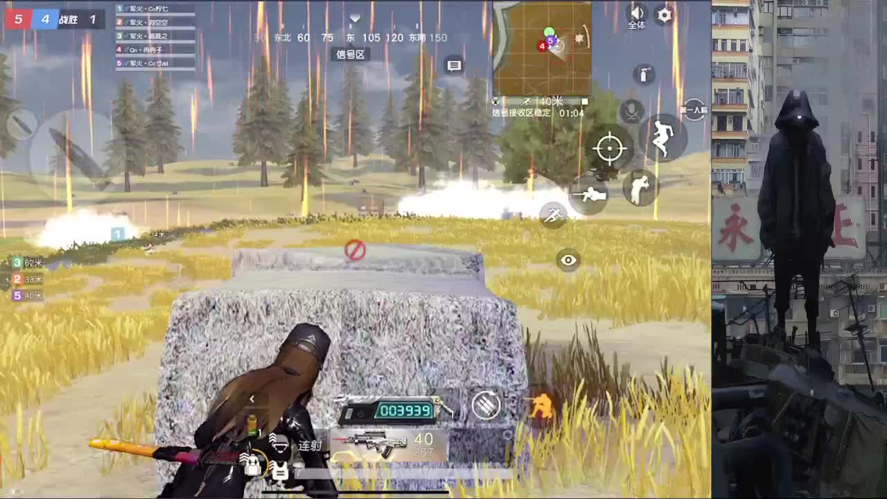 好运正在路上 第2段