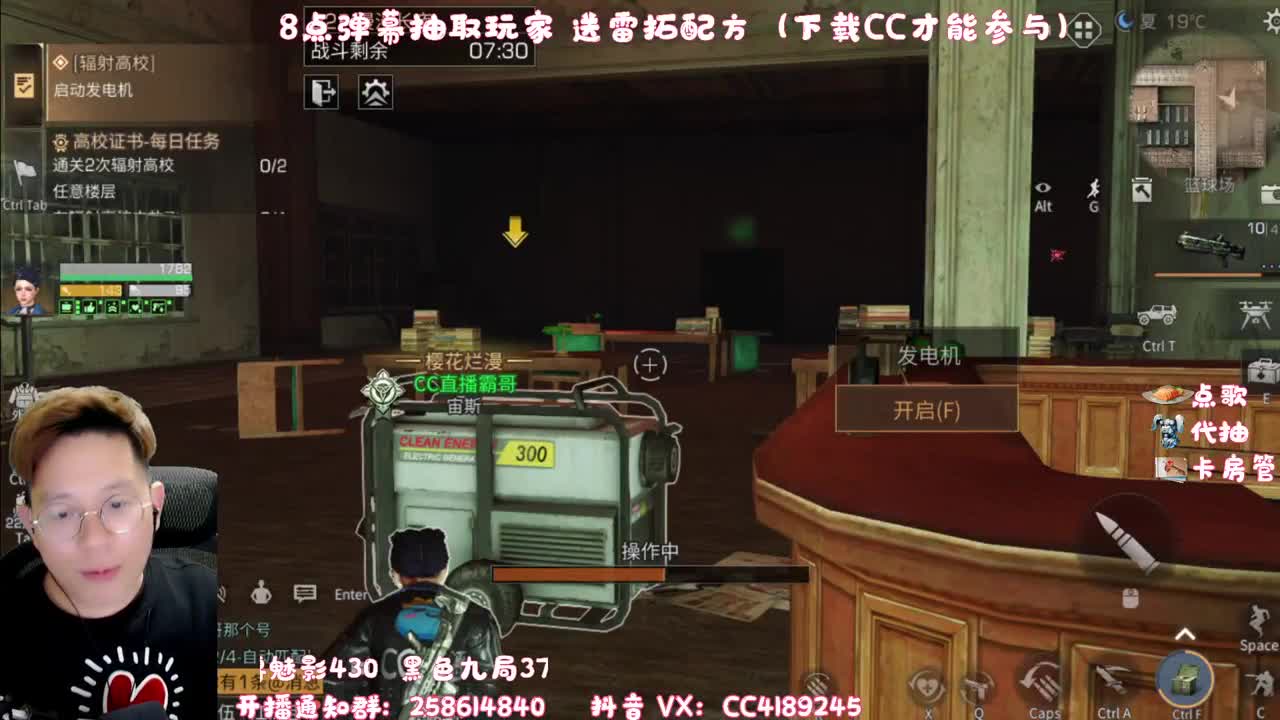 免费送雷拓配方 第1段