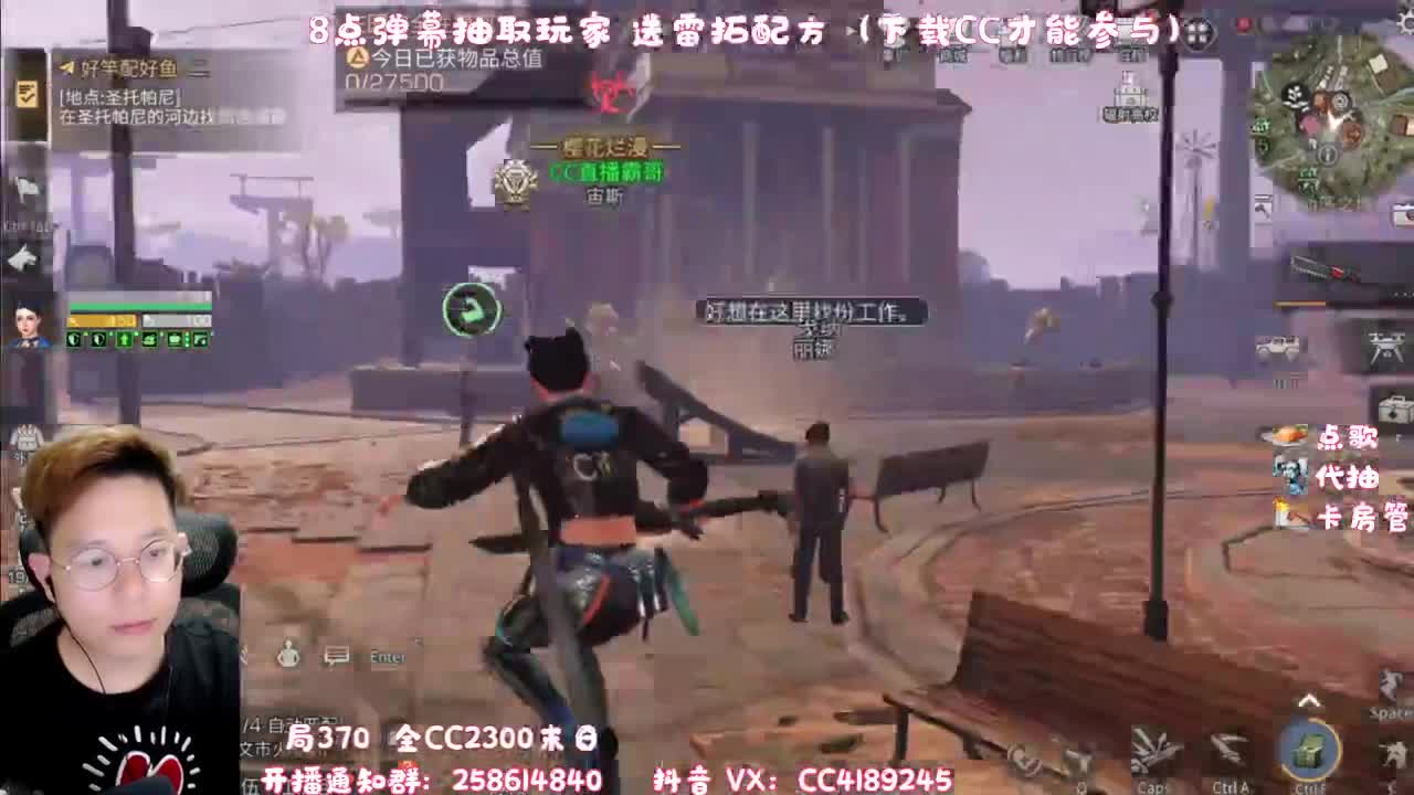 免费送雷拓配方 第2段