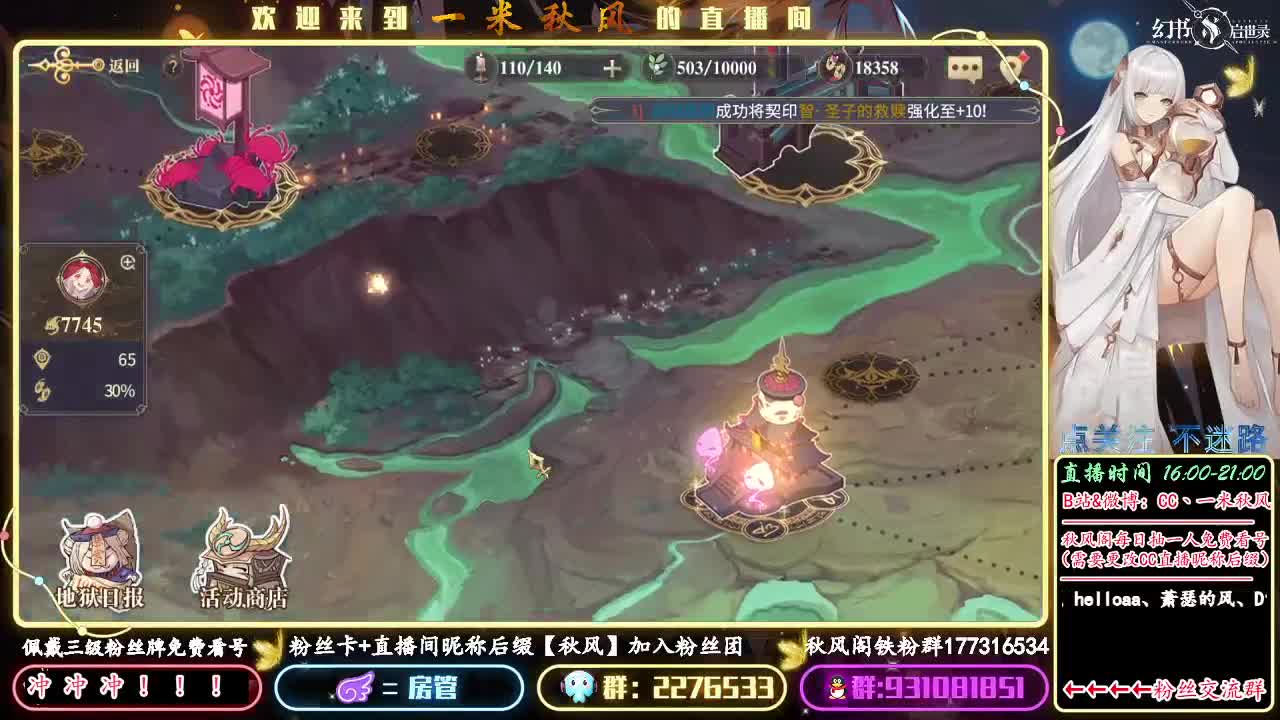 距离您0.01km 第1段