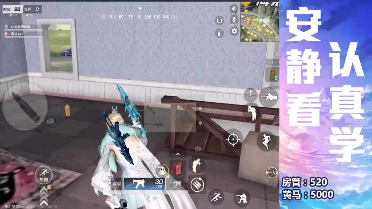 不期而遇 第1段