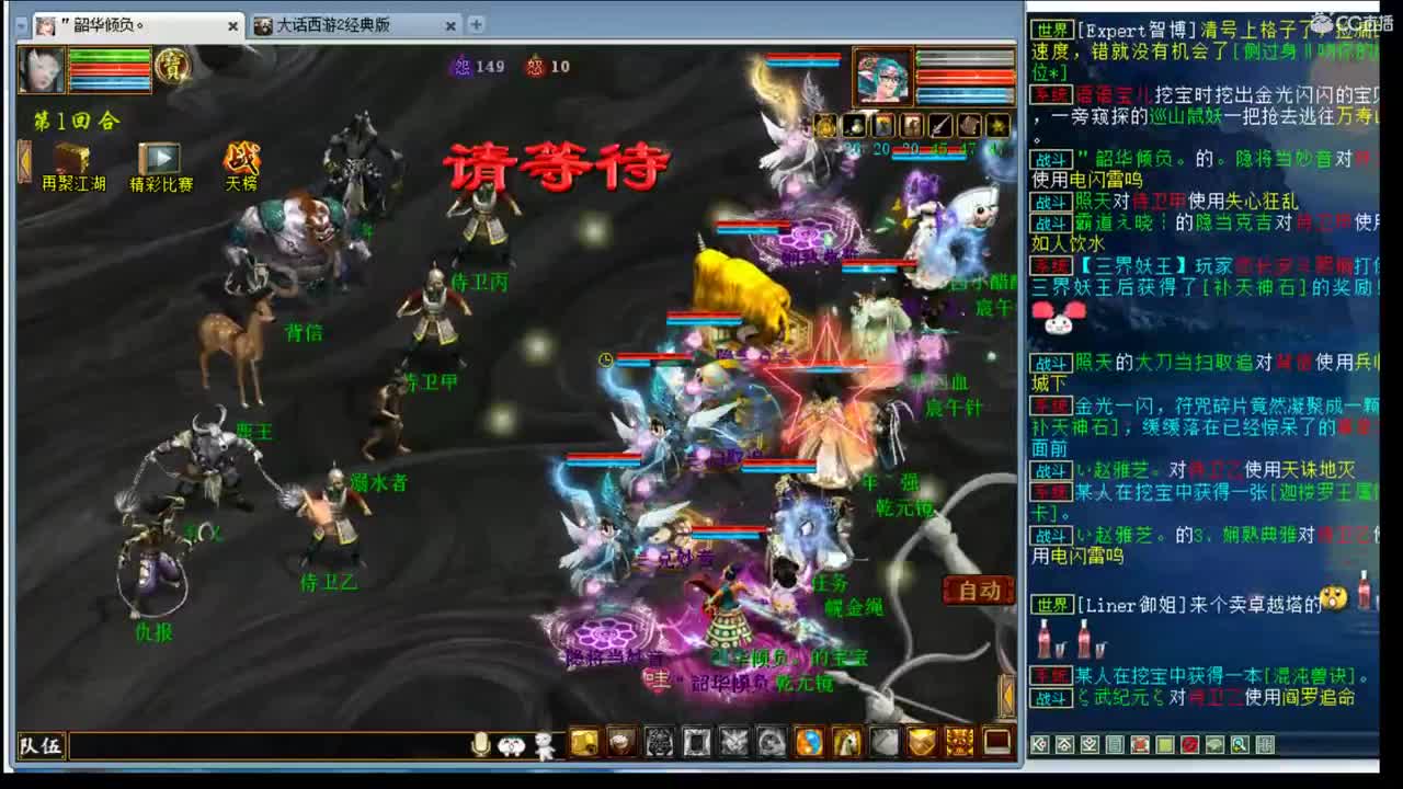估价看号代售，细心专业 第2段