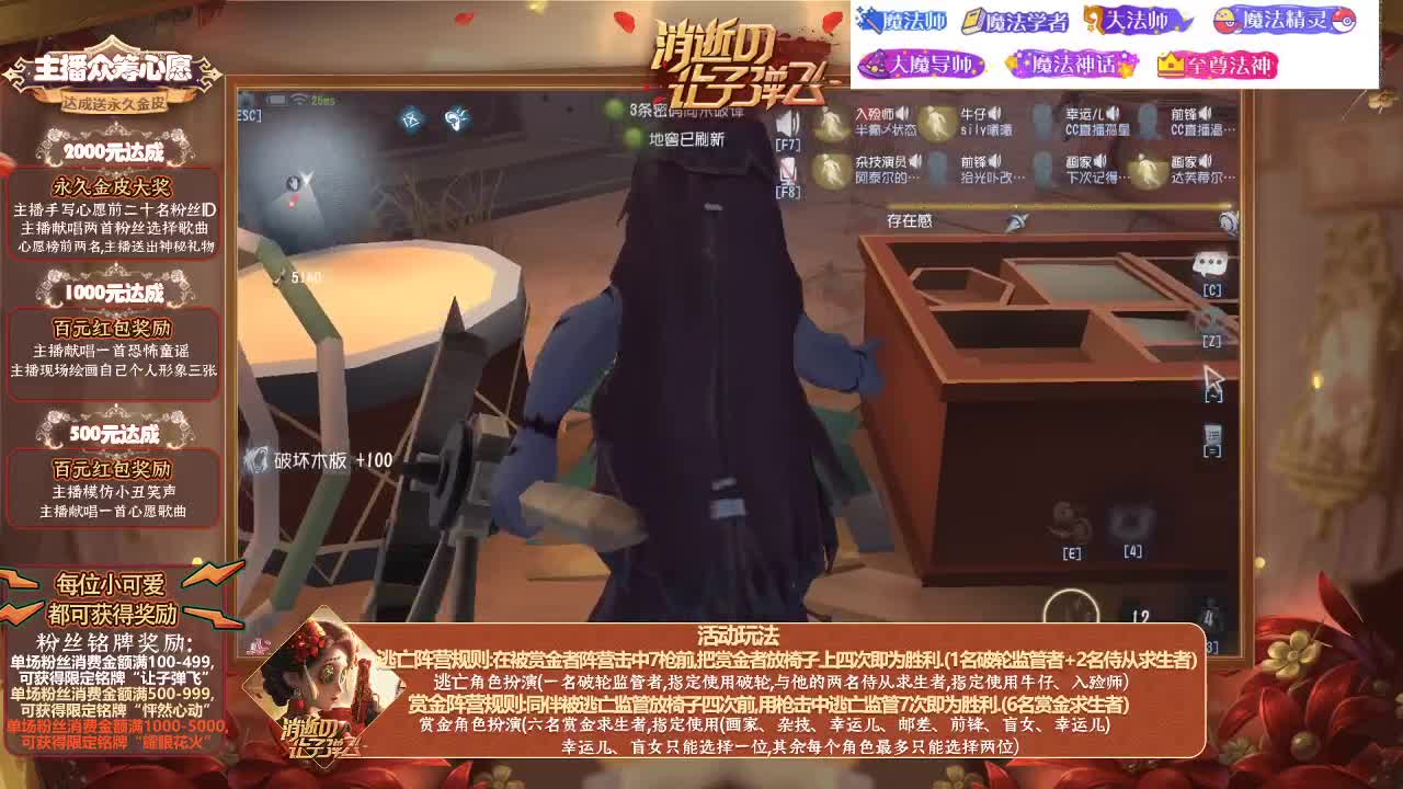 我的花火，让子弹飞
 第1段