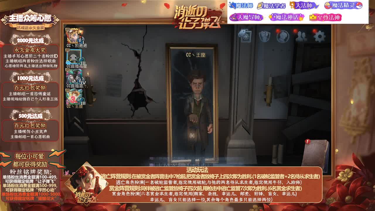 我的花火，让子弹飞
 第2段