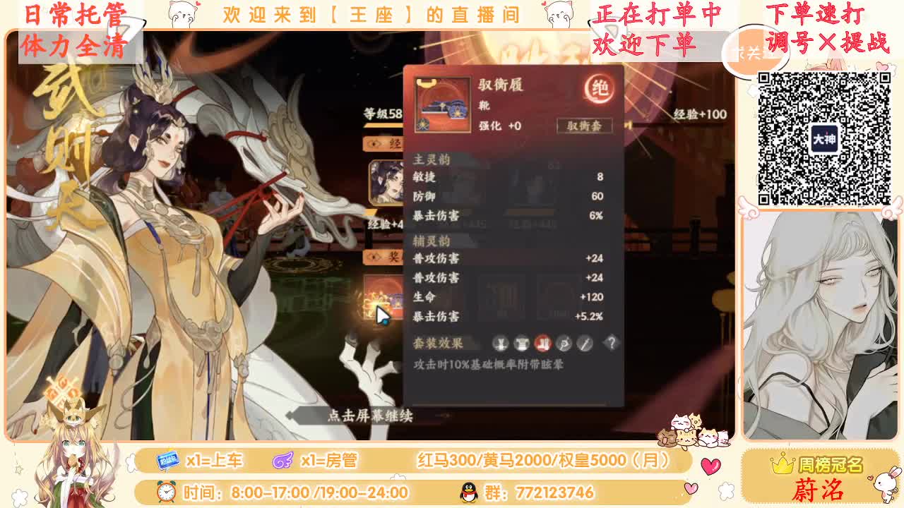 座座子回来啦~