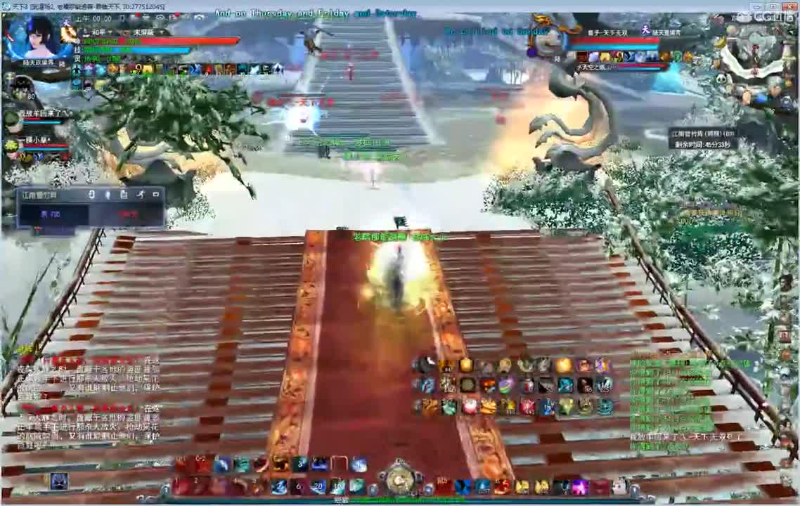 午夜骚云麓 第1段